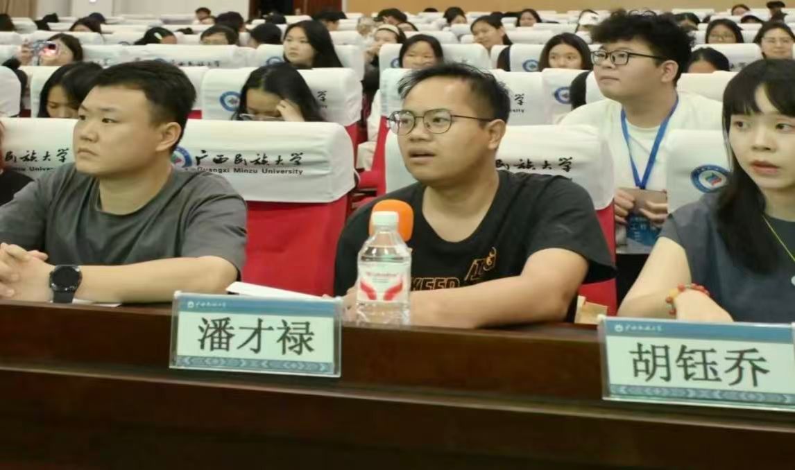 广西民族大学yobo官网帮助中心中国