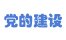 版权所有