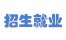3263733 邮编